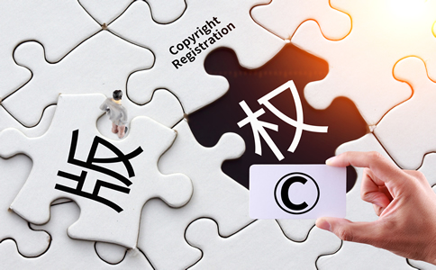 廣州注冊(cè)商標(biāo)的條件、費(fèi)用、材料有哪些？