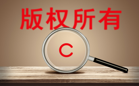 注冊廣州商標的注意事項詳解