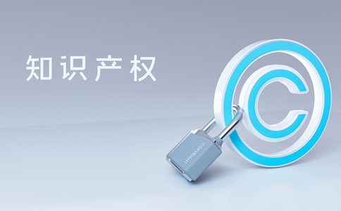 廣州商標(biāo)注冊(cè)辦理材料有什么？條件有什么？