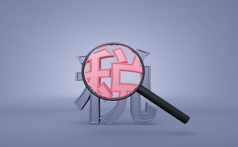 2023年增值稅優(yōu)惠政策有哪些？